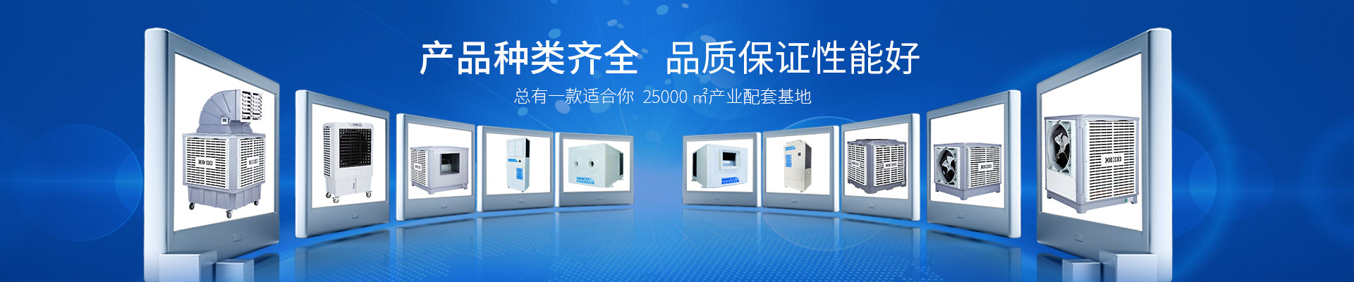 星科實業(yè)-產品種類齊全，品質保證功效好