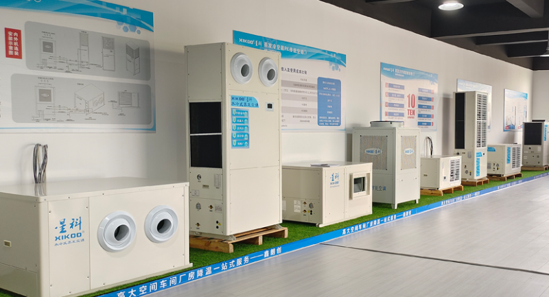 星科環?？照{,工業蒸發冷省電空調工廠-四川運營中心 產品展廳
