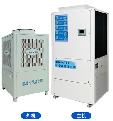 蒸發(fā)冷省電空調(diào)立式管道機(jī)-崗位空調(diào)-崗位定點(diǎn)降溫