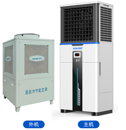 蒸發冷省電空調-軸流立式機組