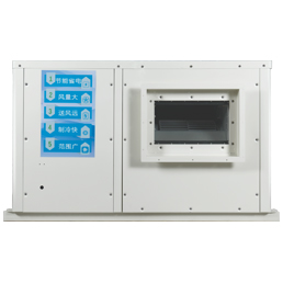 工業(yè)蒸發(fā)冷省電空調(diào)SYW-GD- 30（掛式管道送風）