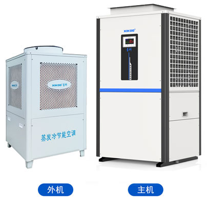 蒸發冷省電空調-立式管道機